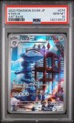 Steelix AR PSA 10  thumbnail