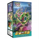 Koreansk Blue Sky Stream Booster Boks thumbnail