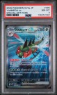 Yanmega ex PSA 8 thumbnail