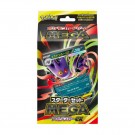 Mega Gengar EX Starter Set thumbnail