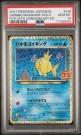 Shining Magikarp PSA 10  thumbnail