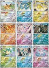 Kinesisk Terastal Gathering gift box thumbnail