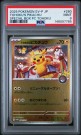 Tohoku Pikachu PSA 9 thumbnail