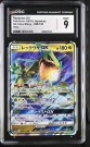 Rayquaza GX CGC 9 thumbnail