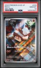 Nacli AR PSA 10  thumbnail
