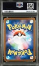 Stoutland AR PSA 10  thumbnail