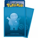 151 first partner gift box squirtle thumbnail