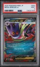 Mega Gengar EX PSA 9 thumbnail