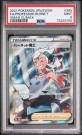 Professor Burnet PSA 9 thumbnail