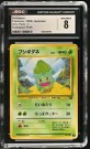 Bulbasaur CGC 8 thumbnail