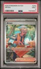Arven PSA 9 thumbnail