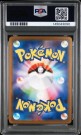 Chandelure AR PSA 10  thumbnail