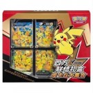 Kinesisk Pikachu V Union boks thumbnail