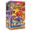 Koreansk Heat Wave Arena Booster Boks thumbnail