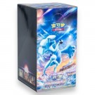 Kinesisk Azure shadows: Roar booster boks thumbnail