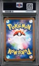 Vivillion AR PSA 10  thumbnail