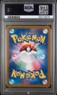 Magikarp AR PSA 10  thumbnail