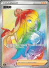 Kinesisk Vivid Portrayals CS2B Booster Boks thumbnail