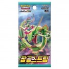 Koreansk Blue Sky Stream Booster Boks thumbnail