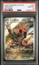 Unfezant AR PSA 10  thumbnail