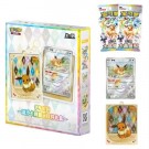 Kinesisk Terastal Gathering gift box thumbnail