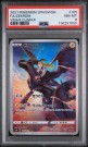 Zekrom CHR PSA 8  thumbnail