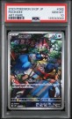 Rookidee AR PSA 10  thumbnail
