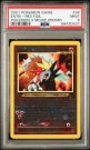 Entei Reverse Holo PSA 9  thumbnail