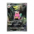 Abyss Eye Booster boks thumbnail