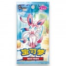 Gem Pack Vol. 2 Booster Boks  thumbnail