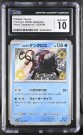 Paldean Tauros CGC 10 thumbnail