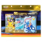 Kinesisk Greninja EX Card Display Set  thumbnail