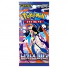 Koreansk Ninja Spinner booster boks  thumbnail