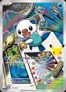 Japansk first partner card sett Unova PREORDER thumbnail