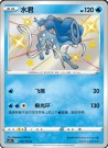 Kinesisk Vivid Portrayals CS2B Booster Boks thumbnail
