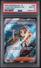 Lillie's Determniation SR PSA 10  thumbnail