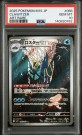 Clawitzer AR PSA 10  thumbnail