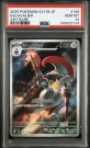 Escavalier AR PSA 10  thumbnail