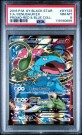 Venusaur EX PSA 8 thumbnail