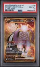 Mewtwo UR PSA 10  thumbnail