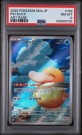 Psyduck AR PSA 8  thumbnail
