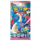 Kinesisk Bright Fantasy Booster Boks  thumbnail