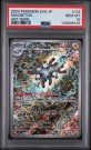 Magneton AR PSA 10  thumbnail