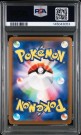 Scream Tail AR PSA 10  thumbnail