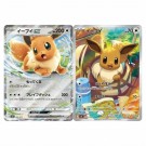 Japansk Mega Starter Set EX Deck Eevee thumbnail