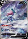 kinesisk Brave Stars Booster Boks CS5b thumbnail