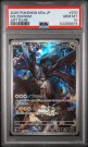 N's Zekrom AR PSA 10  thumbnail