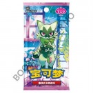 GEM Pack Vol.5 Booster Boks PREORDER! thumbnail