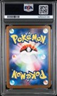 Shedninja AR PSA 10 thumbnail