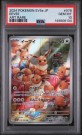 Eevee AR PSA 10 thumbnail